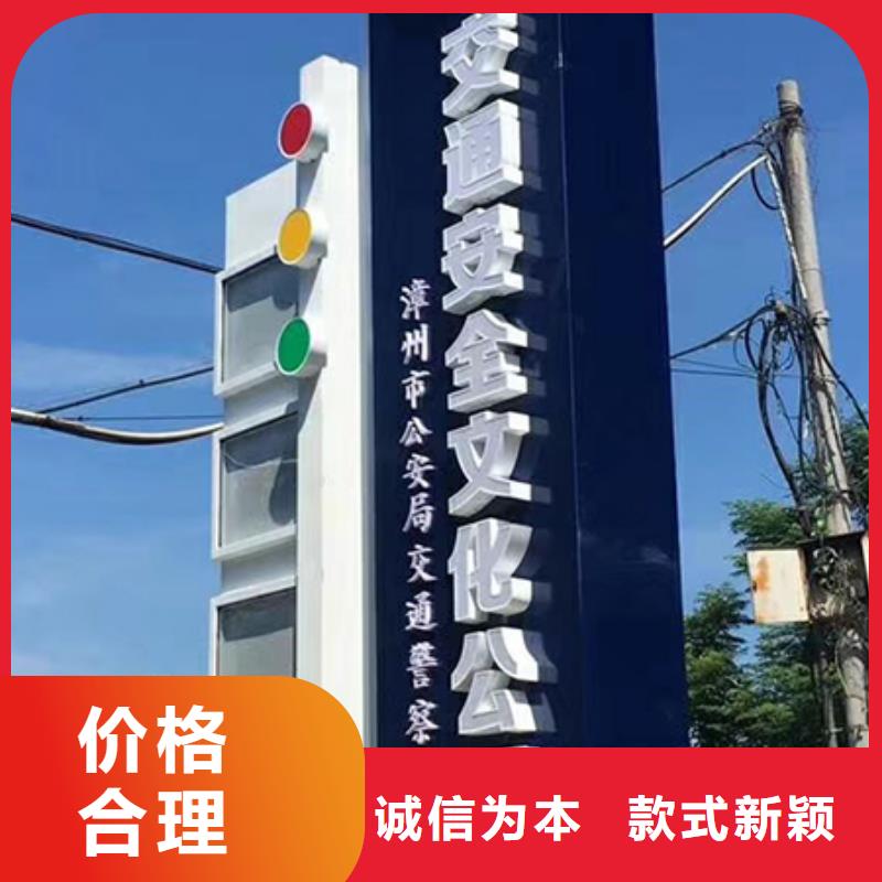 乐东县乡村振兴精神堡垒雕塑施工团队