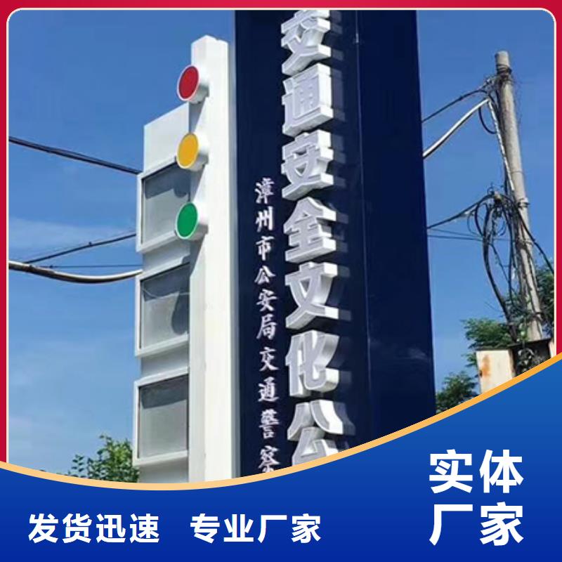 公园精神堡垒规格齐全