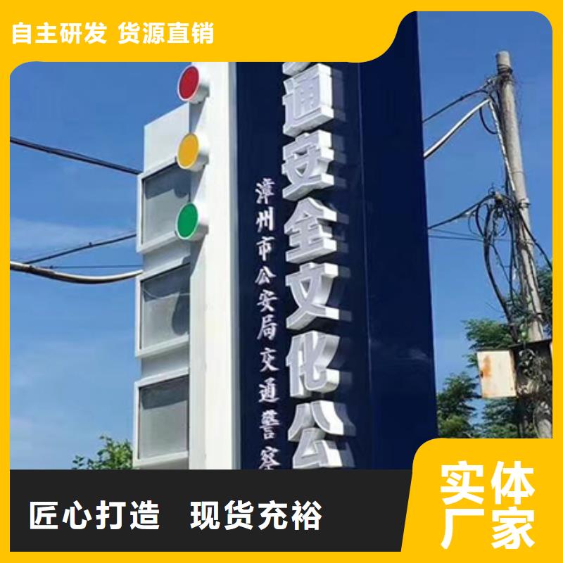公园精神堡垒规格齐全