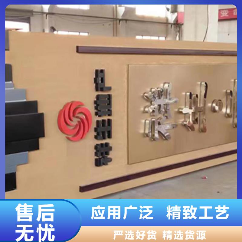乡村振兴精神堡垒
定制仿古精神堡垒
不锈钢精神堡垒导视牌
景区精神堡垒
大型不锈钢精神堡垒
精神堡垒制作厂家
停车场精神堡垒
广场精神堡垒
城市标志精神堡垒
工地住宅精神堡垒
防腐防锈精神堡垒
户外异性精神堡垒
美丽乡村精神堡垒
商场精神堡垒
小区住宅精神堡垒
产业园精神堡垒来电咨询