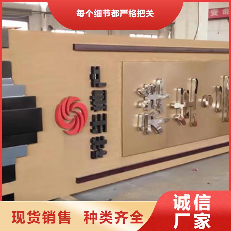 精神堡垒标识牌质量可靠