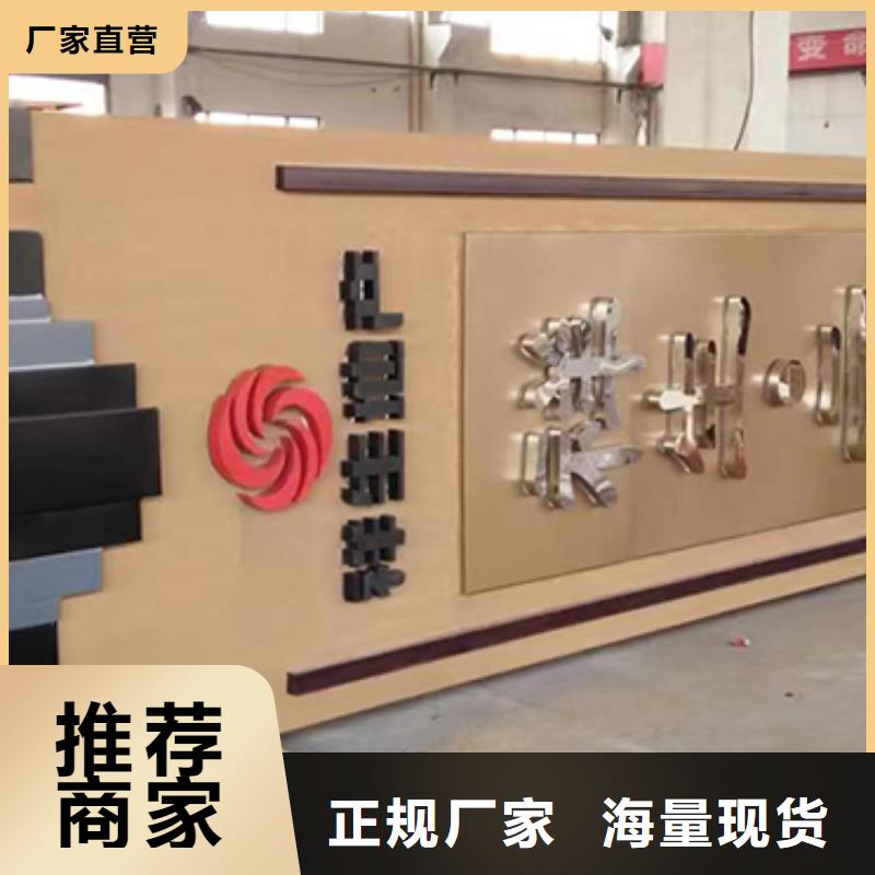 公园精神堡垒规格齐全