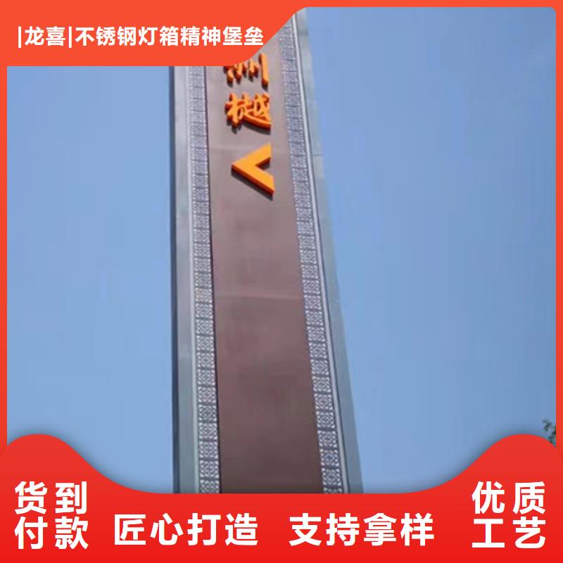 城镇雕塑精神堡垒质量放心