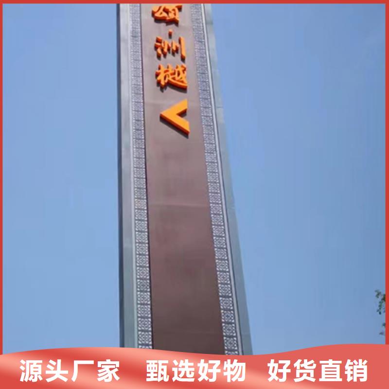医院精神堡垒标牌值得信赖