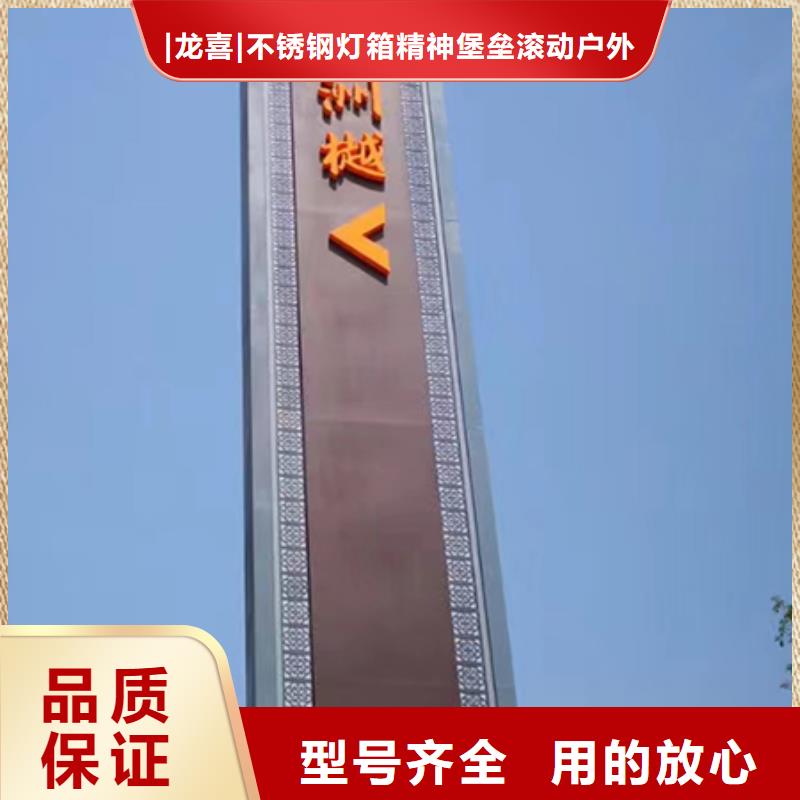 学校精神堡垒厂家报价