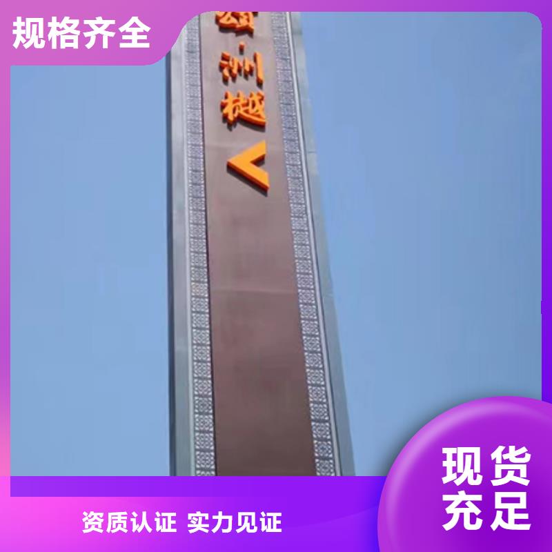 公园精神堡垒景观小品靠谱厂家