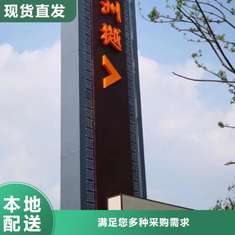 精神堡垒立牌择优