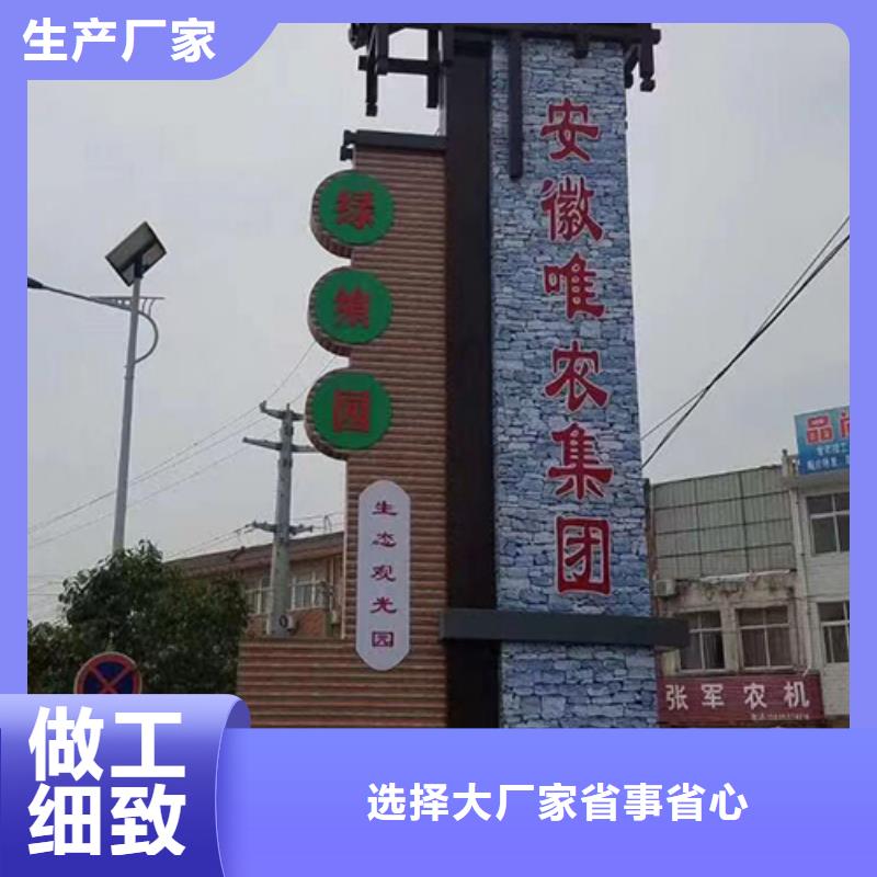 大型精神堡垒质量放心