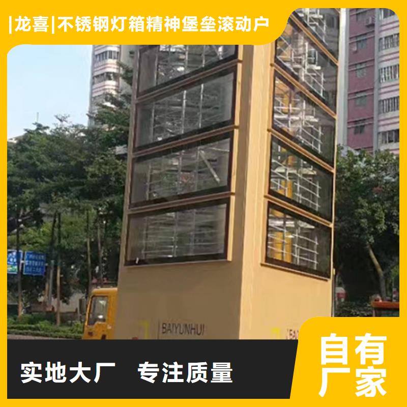 停车场精神堡垒厂家价格