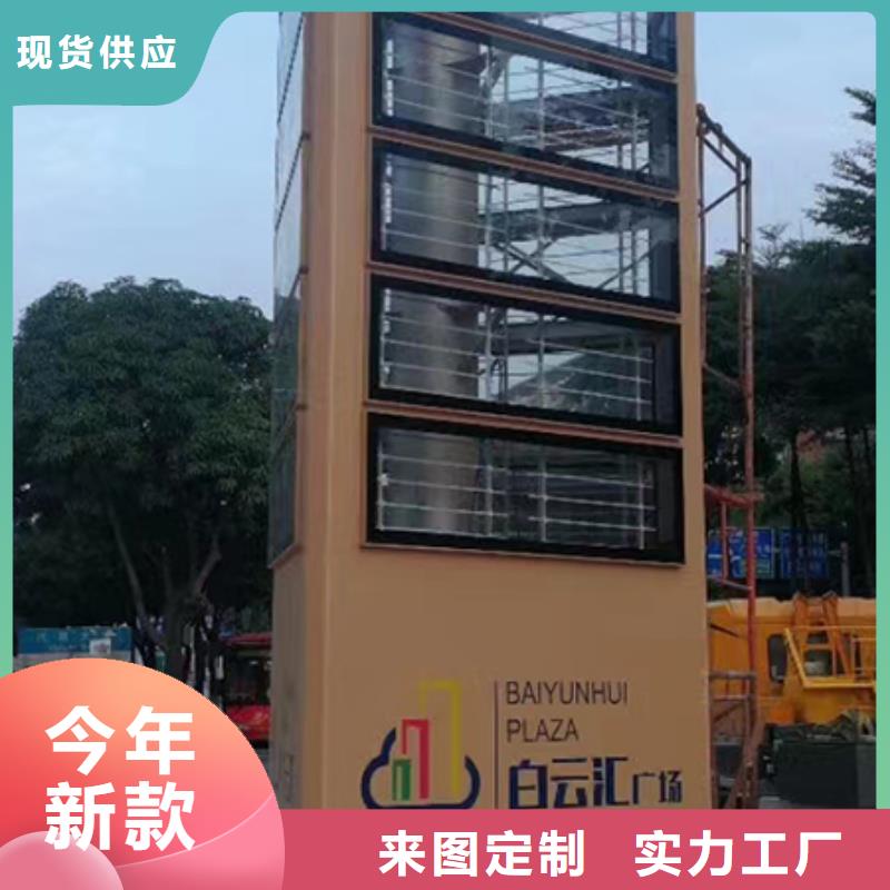 公园精神堡垒雕塑实力厂家