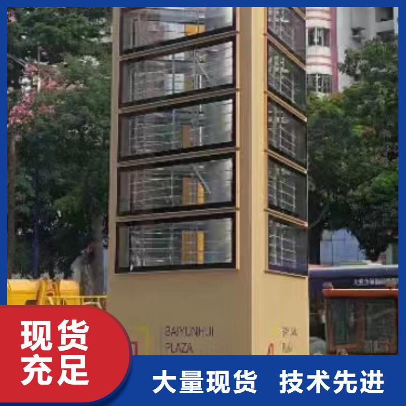 乐东县停车场精神堡垒质量可靠