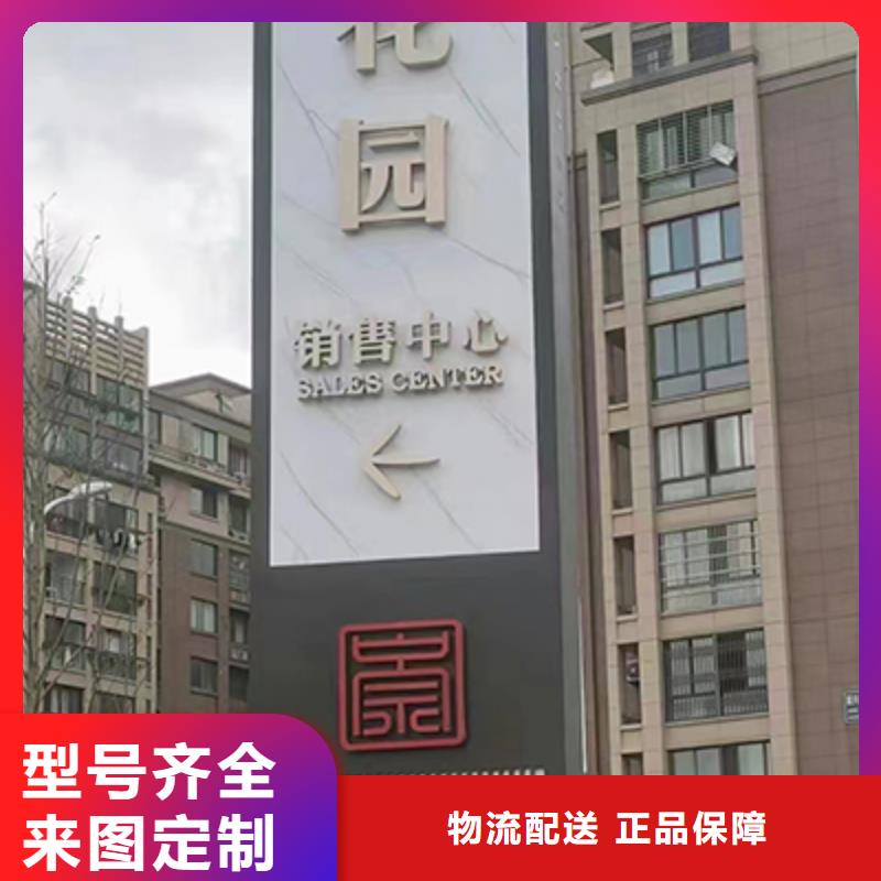 企业精神堡垒畅销全国