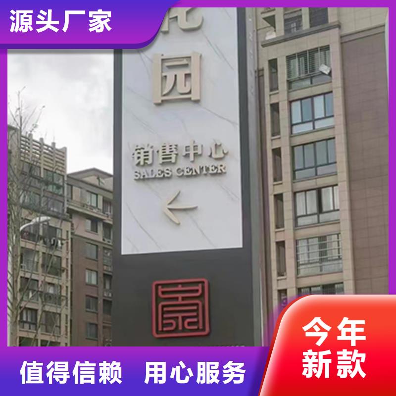 高端小区精神堡垒全国走货