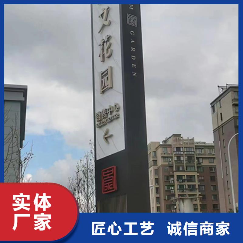 学校精神堡垒厂家报价
