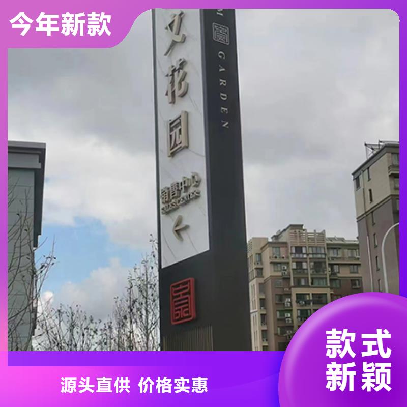 公园精神堡垒景观小品诚信厂家