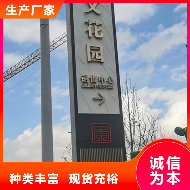 不锈钢精神堡垒实力雄厚