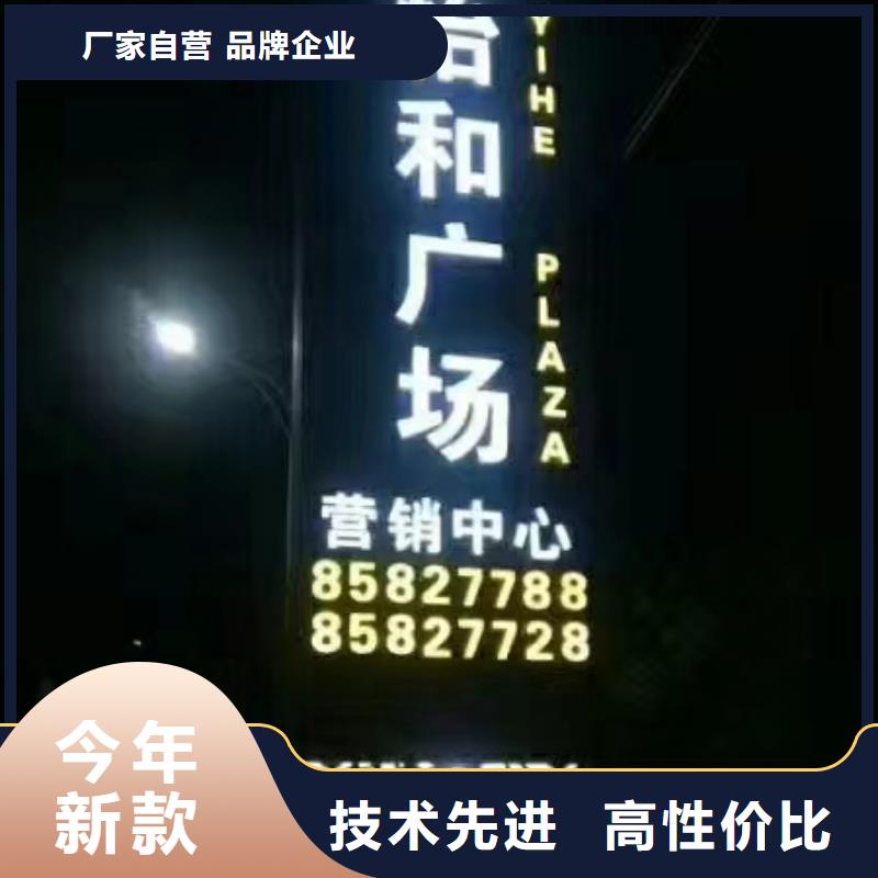 三沙市精神堡垒定制质量可靠