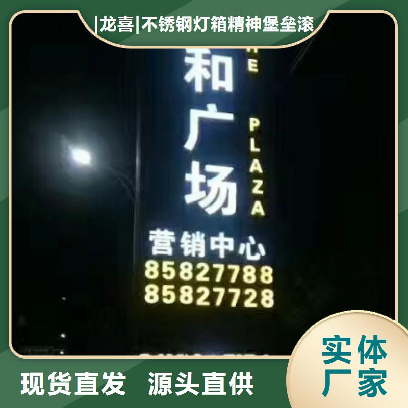 公园精神堡垒服务为先
