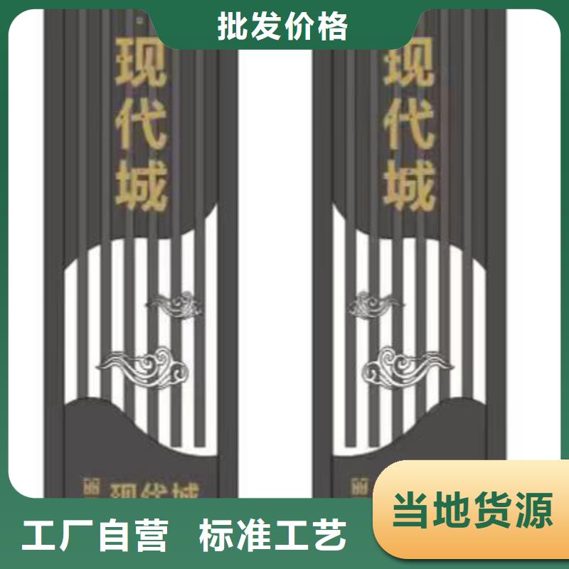 乡村振兴精神堡垒
定制仿古精神堡垒
不锈钢精神堡垒导视牌
景区精神堡垒
大型不锈钢精神堡垒
精神堡垒制作厂家
停车场精神堡垒
广场精神堡垒
城市标志精神堡垒
工地住宅精神堡垒
防腐防锈精神堡垒
户外异性精神堡垒
美丽乡村精神堡垒
商场精神堡垒
小区住宅精神堡垒
产业园精神堡垒质量可靠
