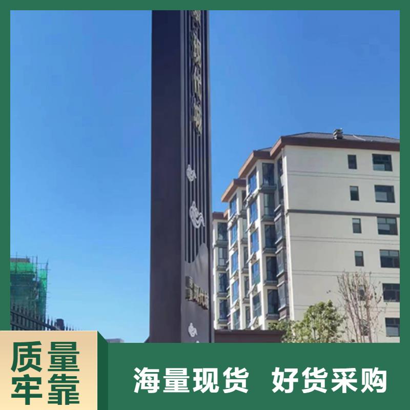 户外雕塑精神堡垒货真价实