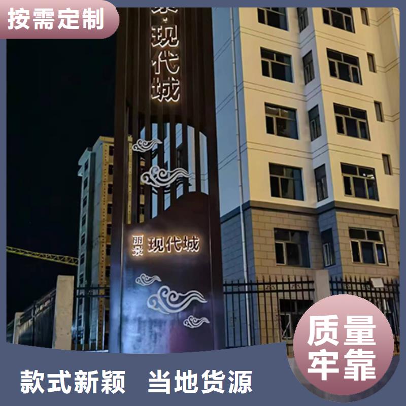 精神堡垒雕塑畅销全国
