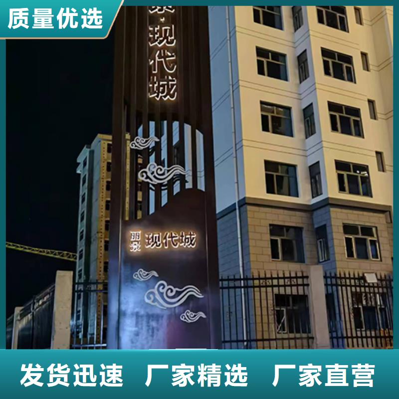 不锈钢精神堡垒雕塑厂家价格