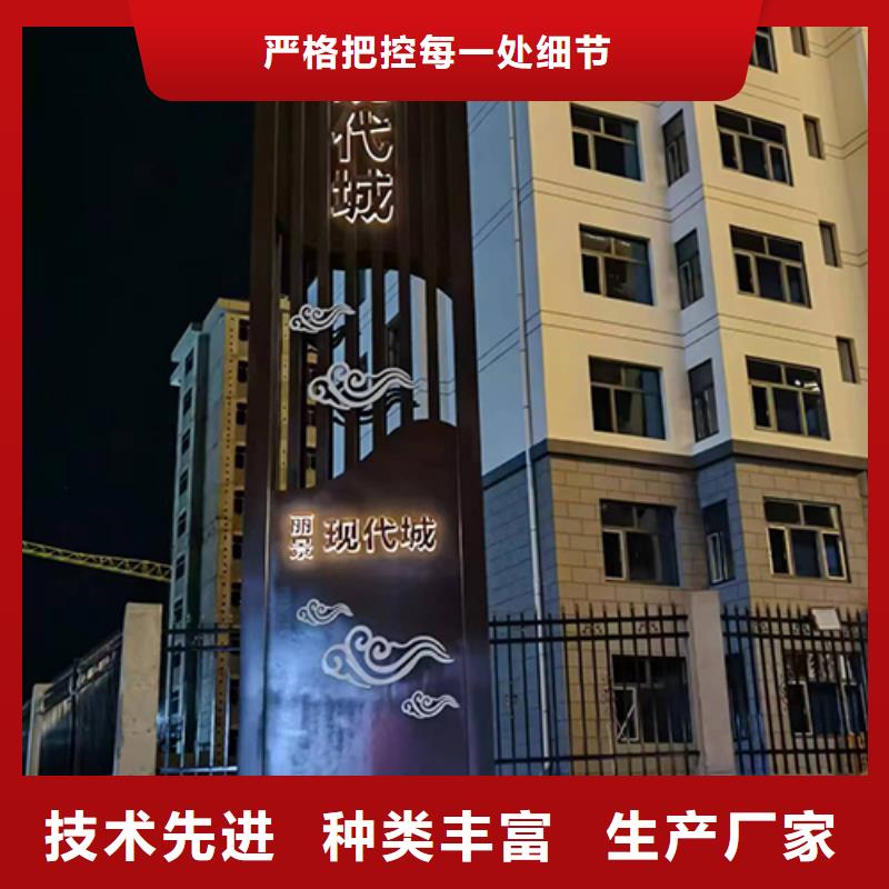 旅游景区雕塑精神堡垒源头好货