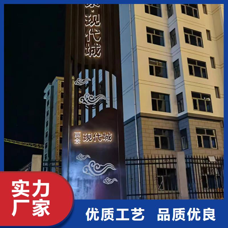 不锈钢精神堡垒实力雄厚