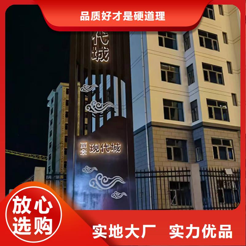 乡村振兴精神堡垒
定制仿古精神堡垒
不锈钢精神堡垒导视牌
景区精神堡垒
大型不锈钢精神堡垒
精神堡垒制作厂家
停车场精神堡垒
广场精神堡垒
城市标志精神堡垒
工地住宅精神堡垒
防腐防锈精神堡垒
户外异性精神堡垒
美丽乡村精神堡垒
商场精神堡垒
小区住宅精神堡垒
产业园精神堡垒价格实惠