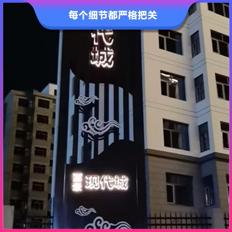 不锈钢雕塑精神堡垒值得信赖