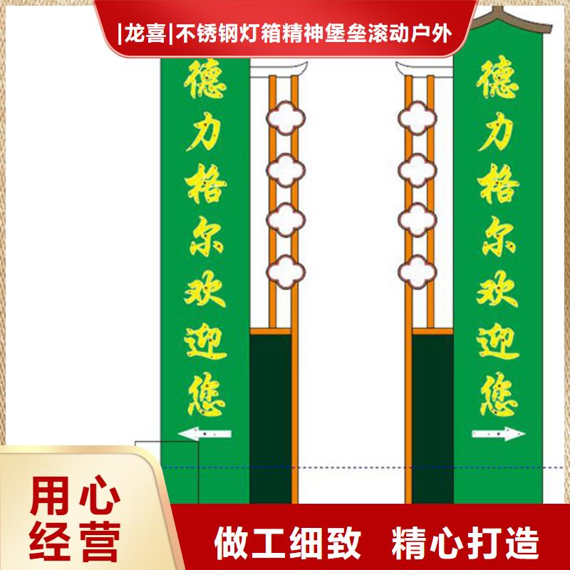 白沙县企业精神堡垒来图定制