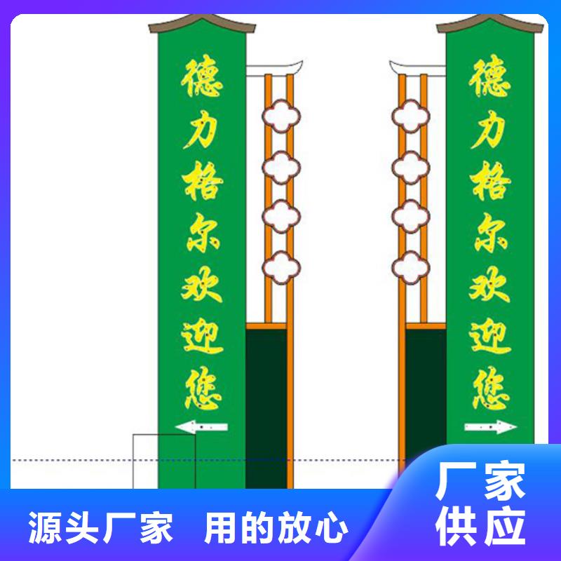 企业精神堡垒规格齐全