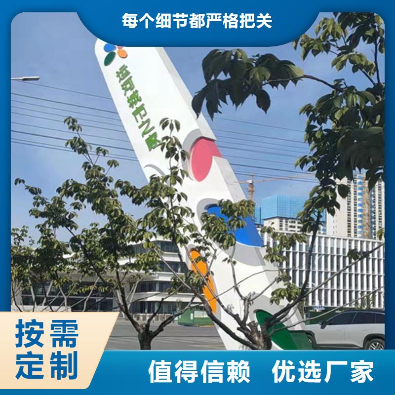乡村振兴精神堡垒
定制仿古精神堡垒
不锈钢精神堡垒导视牌
景区精神堡垒
大型不锈钢精神堡垒
精神堡垒制作厂家
停车场精神堡垒
广场精神堡垒
城市标志精神堡垒
工地住宅精神堡垒
防腐防锈精神堡垒
户外异性精神堡垒
美丽乡村精神堡垒品质放心