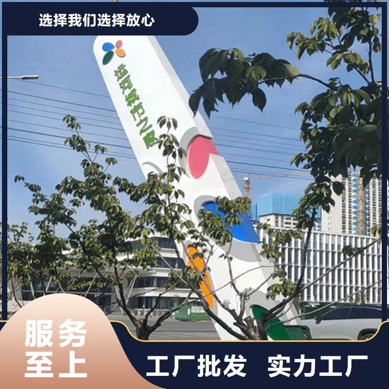 不锈钢精神堡垒学校