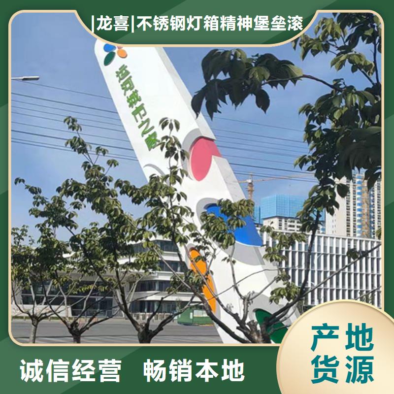 售楼部精神堡垒货源