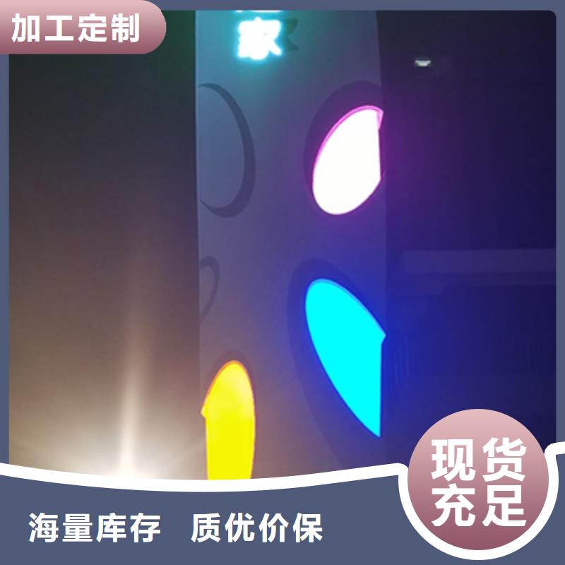 城镇精神堡垒施工队伍