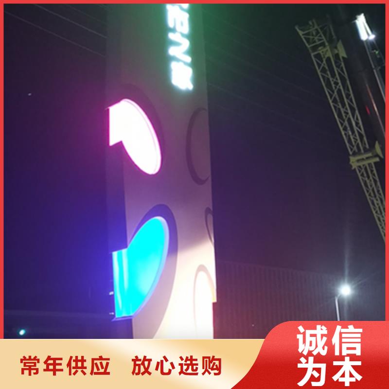 精神堡垒标识牌全国发货