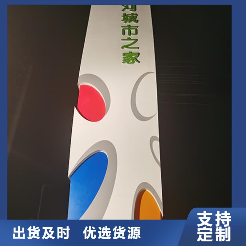 精神堡垒设计定制生产基地