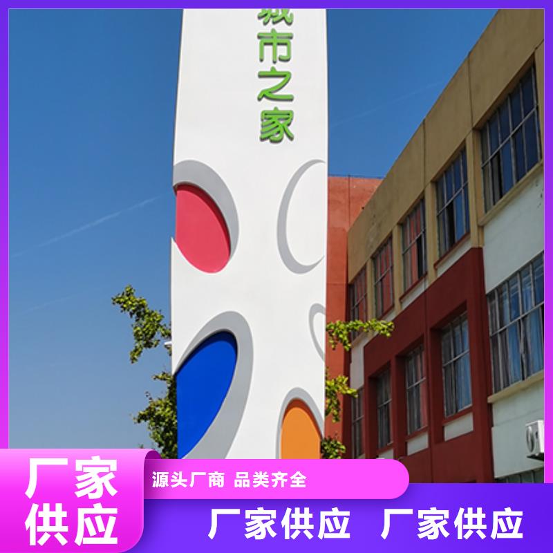 精神堡垒标识牌值得信赖