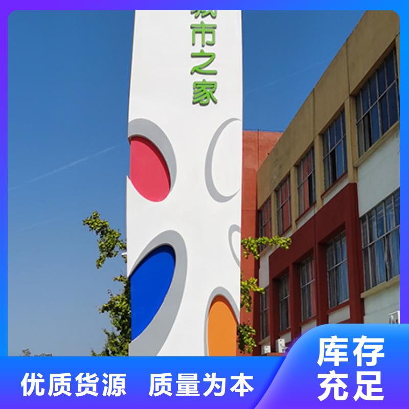 不锈钢精神堡垒雕塑10年经验