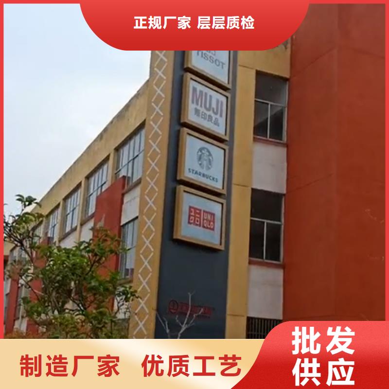 党建精神堡垒标牌全国发货