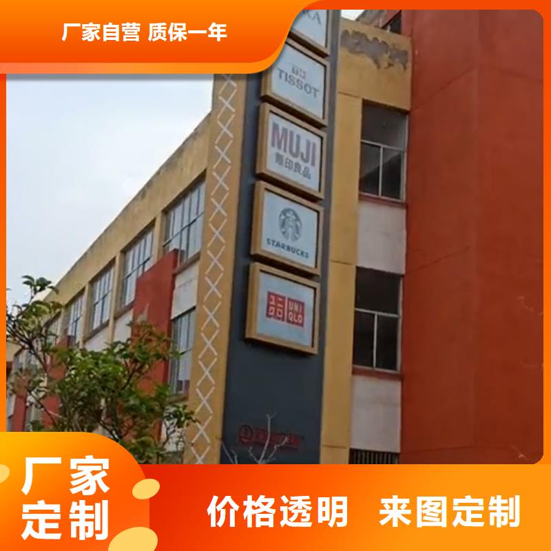 商场精神堡垒团队