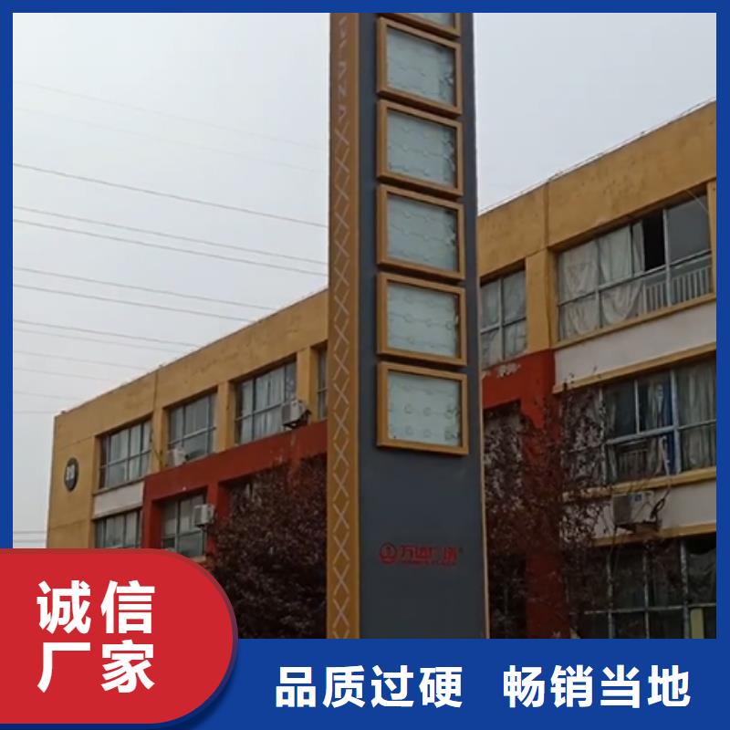 乡村振兴精神堡垒
定制仿古精神堡垒
不锈钢精神堡垒导视牌
景区精神堡垒
大型不锈钢精神堡垒
精神堡垒制作厂家
停车场精神堡垒
广场精神堡垒
城市标志精神堡垒
工地住宅精神堡垒
防腐防锈精神堡垒
户外异性精神堡垒
美丽乡村精神堡垒
商场精神堡垒
小区住宅精神堡垒
产业园精神堡垒来厂考察