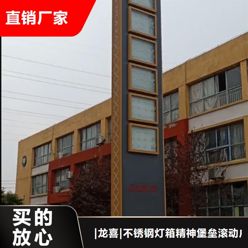 商场精神堡垒实力老厂