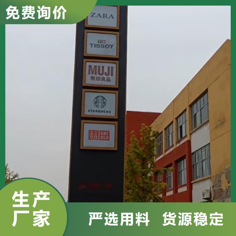 精神堡垒灯箱厂家