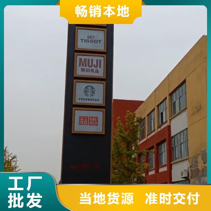 乐东县地产雕塑精神堡垒按需定制