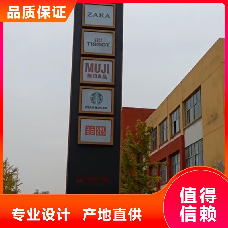 企业精神堡垒质量可靠