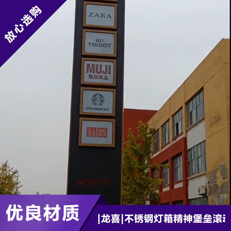 落地精神堡垒中心