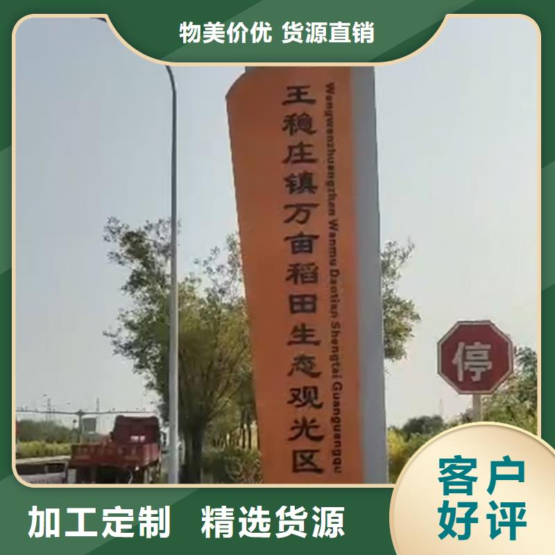 广场精神堡垒标牌值得信赖