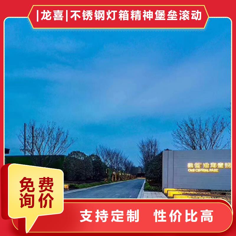 商场雕塑精神堡垒全国发货